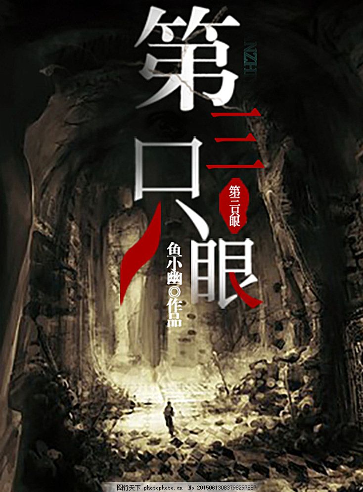 动漫人物差差免费观看